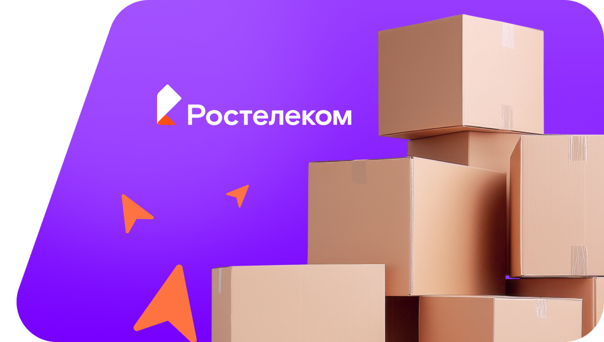 Переезд в новую квартирув&nbsp;село Короленко (Удмуртская Республика)