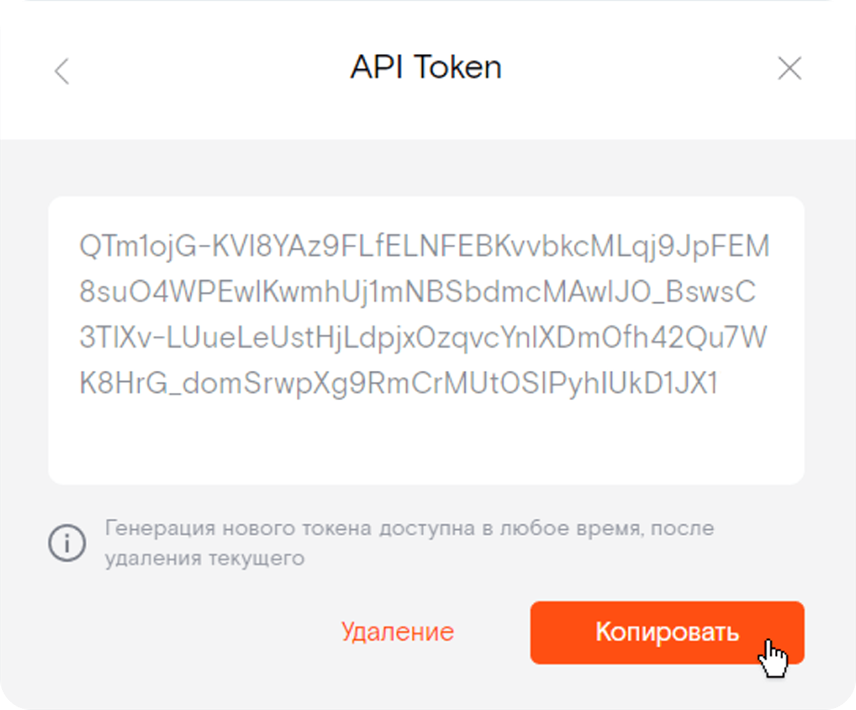 Форма авторизации
